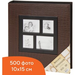 Фотоальбом BRAUBERG на 500 фотографий 10х15 см, обложка под кожу крокодила, рамка для фото, коричневый, 390715 Фотоальбом BRAUBERG на 500 фотографий 10х15 см, обложка под кожу крокодила, рамка для фото, коричневый, 390715 - фото 12