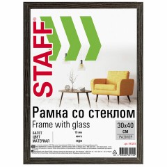 Рамка 30х40 см со стеклом, КОМПЛЕКТ 2 штуки, багет 18 мм МДФ, STAFF "Grand", цвет венге, 391336 Рамка 30х40 см со стеклом, КОМПЛЕКТ 2 штуки, багет 18 мм МДФ, STAFF "Grand", цвет венге, 391336 - фото 2