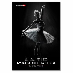 Бумага для пастели БОЛЬШАЯ А3 в папке, 20 листов ЧЕРНАЯ, 180 г/м2, BRAUBERG ART CLASSIC, 116348
