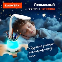 Настольная лампа светильник с органайзером и держателем для телефона, "4 в 1", LED, 5 Вт, белый, DASWERK, 238326 Настольная лампа светильник с органайзером и держателем для телефона, "4 в 1", LED, 5 Вт, белый, DASWERK, 238326 - фото 11