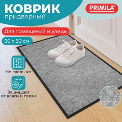 Коврик придверный 50х80 см, СЕРЫЙ, влаго-грязезащитный, 300 г/м2, мелкий рубчик, PRIMILA STANDARD, 701019 Коврик придверный 50х80 см, СЕРЫЙ, влаго-грязезащитный, 300 г/м2, мелкий рубчик, PRIMILA STANDARD, 701019 - фото 8