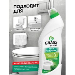 Средство для сантехники WC- GEL 750мл утенок кислотное Средство для сантехники WC- GEL 750мл утенок кислотное - фото 4