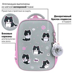 Ранец BRAUBERG LIGHT, 1 отделение, с брелоком, "Cat patches", плюшевые нашивки, 36х26х13 см, 272030 - фото 11