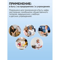 Средство для мытья посуды 500 мл, ЗОЛУШКА "Лимон", пуш-пул, 10520 - фото 5