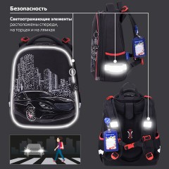 Ранец BRAUBERG PREMIUM, 2 отделения, с брелком, "City car", LED ЛАМПОЧКИ, 38х29х16 см, 271356 Ранец BRAUBERG PREMIUM, 2 отделения, с брелком, "City car", LED ЛАМПОЧКИ, 38х29х16 см, 271356 - фото 19