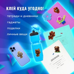 Наклейки гелевые "Собачки", многоразовые, с тиснением фольгой, 10х15 см, ЮНЛАНДИЯ, 661818 Наклейки гелевые "Собачки", многоразовые, с тиснением фольгой, 10х15 см, ЮНЛАНДИЯ, 661818 - фото 6