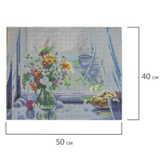 Картина стразами (алмазная мозаика) 40х50 см, ОСТРОВ СОКРОВИЩ "Отличный денёк", без подрамника, 662579 Картина стразами (алмазная мозаика) 40х50 см, ОСТРОВ СОКРОВИЩ "Отличный денёк", без подрамника, 662579 - фото 7