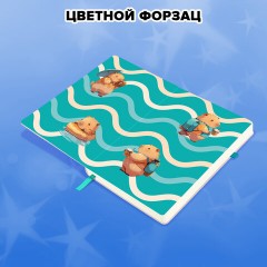 Скетчбук, слоновая кость 140 г/м2, 130х210 мм, 80 л., софт-тач, резинка, наклейки, FUNSTER (ФАНСТЕР), "Капибары", 117782 - фото 8