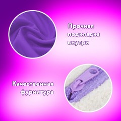 Пенал ЮНЛАНДИЯ, 1 отделение, плюш, "Bear", белый, 22x8х3 см, 272270 Пенал ЮНЛАНДИЯ, 1 отделение, плюш, "Bear", белый, 22x8х3 см, 272270 - фото 10