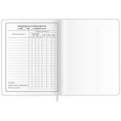 Дневник 1-4 класс 48 л., кожзам (гибкая), печать, фольга, ЮНЛАНДИЯ, "Лисёнок", 106216 - фото 20