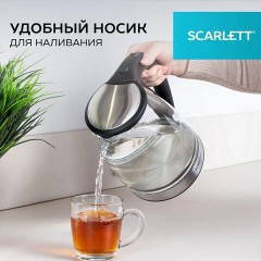Чайник SCARLETT SC-EK27G35, 1,8 л, 1800 Вт, закрытый нагревательный элемент, стекло, стальной Чайник SCARLETT SC-EK27G35, 1,8 л, 1800 Вт, закрытый нагревательный элемент, стекло, стальной - фото 14