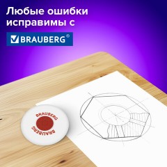 Ластик BRAUBERG "Universal", 30х30х8 мм, белый, круглый, красный пластиковый держатель, 222472 - фото 12