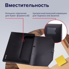 Папка-портфель пластиковая БОЛЬШОГО ФОРМАТА BRAUBERG "ПОРТФОЛИО", А3 (445х310х30 мм), черная, РОССИЯ, 226023 Папка-портфель пластиковая БОЛЬШОГО ФОРМАТА BRAUBERG "ПОРТФОЛИО", А3 (445х310х30 мм), черная, РОССИЯ, 226023 - фото 12