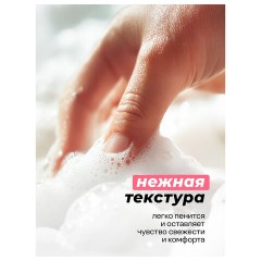Мыло-крем жидкое 1 л GRASS MILANA "Жемчужное", дозатор, 126201 - фото 7