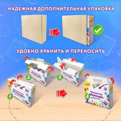 Набор для творчества в подарочной коробке ЮНЛАНДИЯ "ЧЕМОДАНЧИК ТВОРЧЕСТВА" 20 предметов, 880124 Набор для творчества в подарочной коробке ЮНЛАНДИЯ "ЧЕМОДАНЧИК ТВОРЧЕСТВА" 20 предметов, 880124 - фото 11