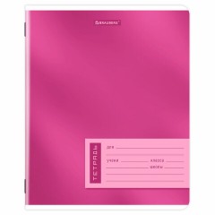 Тетрадь 18 л. BRAUBERG линия, обложка картон, ONE COLOUR, 107301 Тетрадь 18 л. BRAUBERG линия, обложка картон, ONE COLOUR, 107301 - фото 7