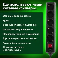 Сетевой фильтр SONNEN U-3513, 5 розеток, с заземлением, выключатель, 10 А, 3 м, черный, 513489 Сетевой фильтр SONNEN U-3513, 5 розеток, с заземлением, выключатель, 10 А, 3 м, черный, 513489 - фото 14