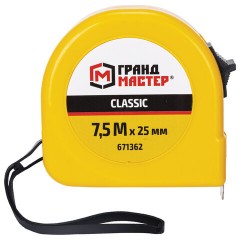 Рулетка измерительная 7,5 м х 25 мм, пластиковый корпус, с фиксатором, ГРАНДМАСТЕР Classic, 671362 - фото 2