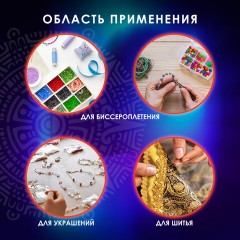 Нить-резинка (спандекс) силиконовая, диаметр 0,5 мм, длина 12 м, прозрачная, ОСТРОВ СОКРОВИЩ, 665208 Нить-резинка (спандекс) силиконовая, диаметр 0,5 мм, длина 12 м, прозрачная, ОСТРОВ СОКРОВИЩ, 665208 - фото 10