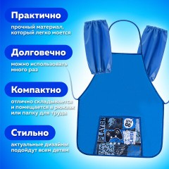 Накидка фартук с нарукавниками для труда ПИФАГОР, 1 карман, 46х54 см, "Press play", 272459 Накидка фартук с нарукавниками для труда ПИФАГОР, 1 карман, 46х54 см, "Press play", 272459 - фото 10