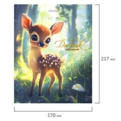 Дневник 1-4 класс 48 л., твердый, BRAUBERG, выборочный лак, с подсказом, "Оленёнок", 107595 - фото 19