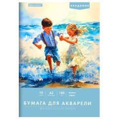 Папка для акварели БОЛЬШАЯ А3, 297х420 мм, 10 листов, 180 г/м2, BRAUBERG АКАДЕМИЯ (ДЭК), "Дружба", 117740