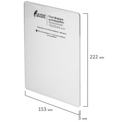 Платформа для машинки для вырубки и тиснения ОС-5 прозрачная, 153х222х3 мм, ОСТРОВ СОКРОВИЩ, 663793, 860-109-015 - фото 4