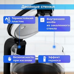 Чайник с терморегулятором и дисплеем, ДВОЙНЫЕ СТЕНКИ, SONNEN KT-8717, 1,7 л, 2200 Вт, черный, 454687 Чайник с терморегулятором и дисплеем, ДВОЙНЫЕ СТЕНКИ, SONNEN KT-8717, 1,7 л, 2200 Вт, черный, 454687 - фото 11
