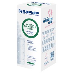 Сменная кассета БАРЬЕР "Классик для жесткой воды", для жесткой воды, ресурс 200 литров, К311Р12 - фото 2