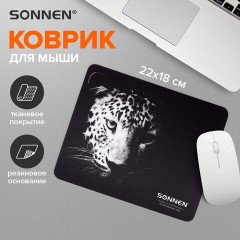 Коврик для мыши SONNEN "LEOPARD", резина + ткань, 220х180х3 мм, 513314 Коврик для мыши SONNEN "LEOPARD", резина + ткань, 220х180х3 мм, 513314 - фото 7