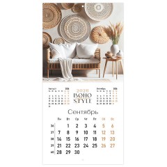 Календарь настенный перекидной 2026 г., BRAUBERG, 12 листов, 28,5х28,5 см, "Бохо", 116935 - фото 12