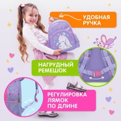 Рюкзак BRAUBERG KIDS PLAY детский, 1 отделение, 3 кармана, "Darling bunny", 29х23х12 см, 271390 Рюкзак BRAUBERG KIDS PLAY детский, 1 отделение, 3 кармана, "Darling bunny", 29х23х12 см, 271390 - фото 13