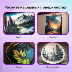 Краски акриловые художественные НАБОР 36 штук, 31 цвет по 12 мл в тубах, BRAUBERG ART DEBUT, 192294 Краски акриловые художественные НАБОР 36 штук, 31 цвет по 12 мл в тубах, BRAUBERG ART DEBUT, 192294 - фото 11