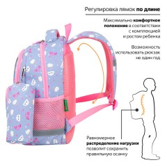 Рюкзак BRAUBERG KIDS SET, с пеналом в комплекте, 2 отделения, "Rainbow clouds", 37x28x16 см, 272100 Рюкзак BRAUBERG KIDS SET, с пеналом в комплекте, 2 отделения, "Rainbow clouds", 37x28x16 см, 272100 - фото 11