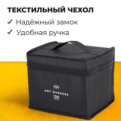 Маркеры для скетчинга двусторонние, НАБОР 120 шт., текстильный чехол, WBZ, 152576 - фото 7