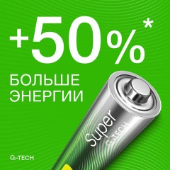Батарейка GP Super AA/LR6/15A алкалин., GP15A - 2CR4,бл/4шт Батарейка GP Super AA/LR6/15A алкалин., GP15A - 2CR4,бл/4шт - фото 4