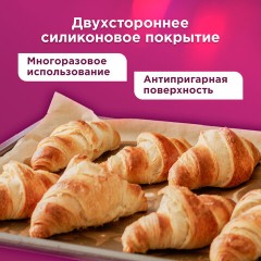 Бумага для выпечки силиконизированная в листах 40 см x 60 см КОМПЛЕКТ 500 штук, цвет коричневый, LAIMA, CH, 609590 - фото 9