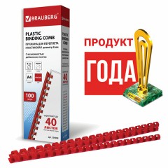 Пружины пластиковые для переплета, КОМПЛЕКТ 100 шт., 8 мм (для сшивания 21-40 л.), красные, BRAUBERG, 530908 Пружины пластиковые для переплета, КОМПЛЕКТ 100 шт., 8 мм (для сшивания 21-40 л.), красные, BRAUBERG, 530908 - фото 2