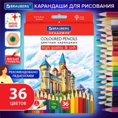 Карандаши цветные мягкие BRAUBERG АКАДЕМИЯ, 36 цветов, шестигранные, грифель 3 мм, натуральное дерево, 181867 Карандаши цветные мягкие BRAUBERG АКАДЕМИЯ, 36 цветов, шестигранные, грифель 3 мм, натуральное дерево, 181867 - фото 8