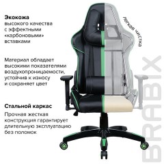 Кресло компьютерное BRABIX "GT Carbon GM-120", две подушки, экокожа, черное/зеленое, 531929 Кресло компьютерное BRABIX "GT Carbon GM-120", две подушки, экокожа, черное/зеленое, 531929 - фото 24