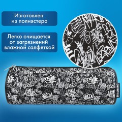 Пенал-косметичка BRAUBERG, Graffiti, черный, 20х7х7см, 272297 Пенал-косметичка BRAUBERG, Graffiti, черный, 20х7х7см, 272297 - фото 8
