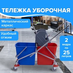 Тележка уборочная BRABIX, 2 съемных ведра 25 л, механический отжим, металлический каркас, 601499 - фото 10