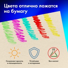 Бумага для пастели А4 в коробке, 40 листов, 10 цветов, 180 г/м2, BRAUBERG ART CLASSIC, 116349 - фото 8