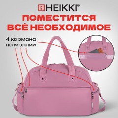 Сумка дорожная HEIKKI HANDY (ХЕЙКИ), карман на молнии, багажная лента, пыльная роза, 43х16х30 см, 273872 - фото 20
