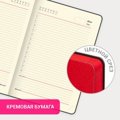 Ежедневник недатированный А5 (138х213 мм) BRAUBERG "Stylish", кожзам, гибкий, 160 л., красный, 111865 Ежедневник недатированный А5 (138х213 мм) BRAUBERG "Stylish", кожзам, гибкий, 160 л., красный, 111865 - фото 15