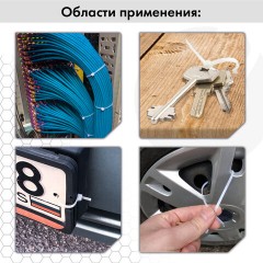 Стяжки (хомуты) нейлоновые сверхпрочные НАБОР 150 шт. (2,5х100/150 мм; 3,6х200 мм), черные, SONNEN, 607924 Стяжки (хомуты) нейлоновые сверхпрочные НАБОР 150 шт. (2,5х100/150 мм; 3,6х200 мм), черные, SONNEN, 607924 - фото 13