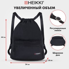 Рюкзак спортивный мешок HEIKKI CASUAL (ХЕЙКИ) с дополнительным карманом, 44х34 см, "Total black", 273457 - фото 11