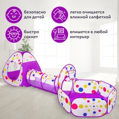 Детская игровая палатка-лабиринт с тоннелем и сухим бассейном, 90x190x270 см, BRAUBERG KIDS, 665172 - фото 24