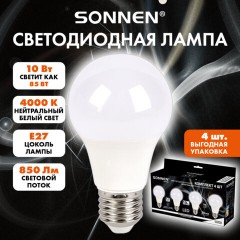 Лампа светодиодная SONNEN EXTRA, 10 (85) Вт, КОМПЛЕКТ 4 шт., Е27, нейтральный белый, 30000 ч, LED A60-10W-4000-Е27, 457893 - фото 4