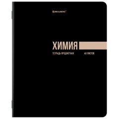 Тетради предметные, КОМПЛЕКТ 12 ПРЕДМЕТОВ, 48 л., обложка картон, BRAUBERG "КЛАССИКА BLACK", 405162 Тетради предметные, КОМПЛЕКТ 12 ПРЕДМЕТОВ, 48 л., обложка картон, BRAUBERG "КЛАССИКА BLACK", 405162 - фото 14